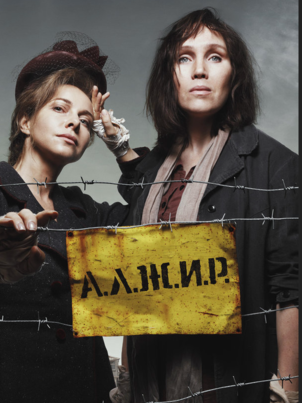 Постер сериала «А.Л.Ж.И.Р.»